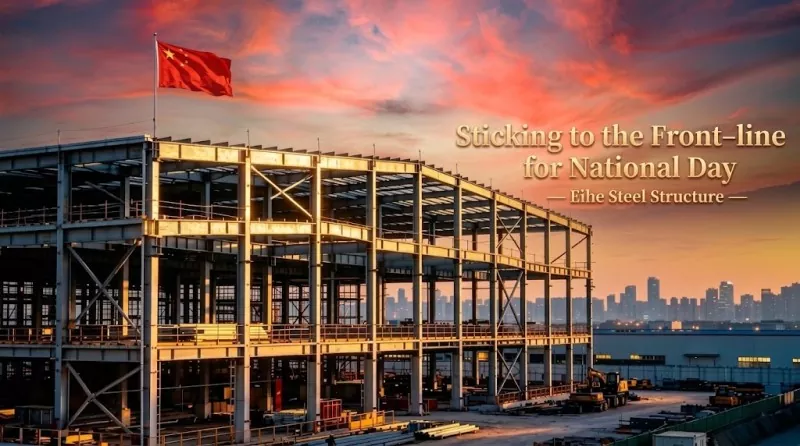 Ευχές για την Εθνική Ημέρα από την Eihe Steel Structure